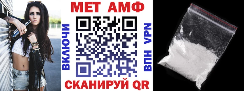 Амфетамин 98%  Купить закладки  Сольцы 