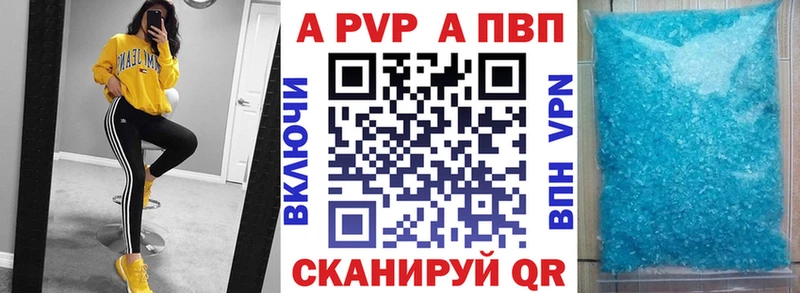 Купить где  Сольцы  Alfa_PVP мука 