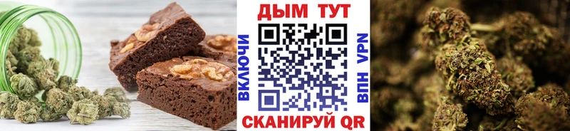 Купить  Сольцы  Еда ТГК конопля 