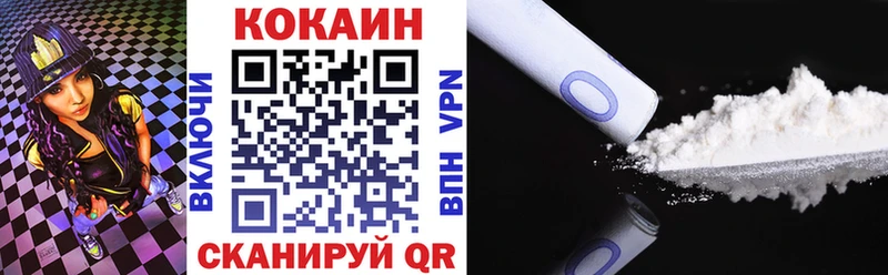 Купить закладки  Сольцы  Кокаин Колумбийский 