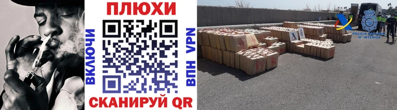 Гашиш VHQ  Купить  Сольцы 