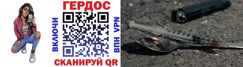 ГЕРОИН белый Купить закладки Сольцы
