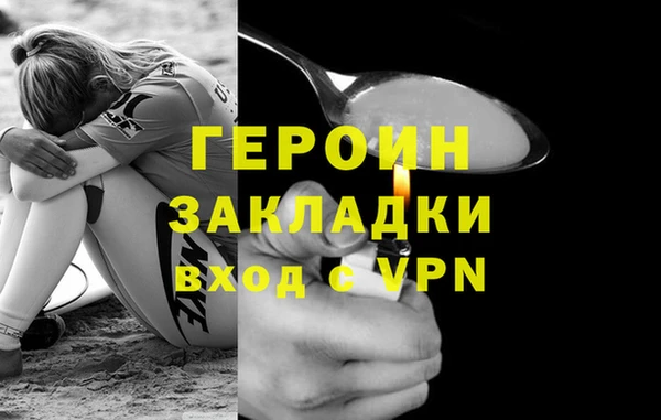 синтетический гашиш Куйбышев