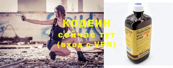 синтетический гашиш Куйбышев