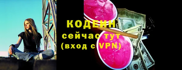 трава Кулебаки