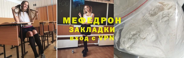 трава Кулебаки