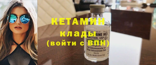 трава Кулебаки