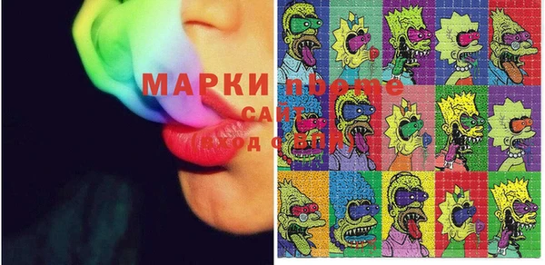 синтетический гашиш Куйбышев