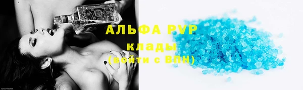 синтетический гашиш Куйбышев
