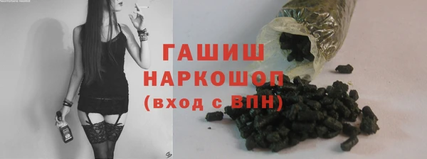 синтетический гашиш Куйбышев