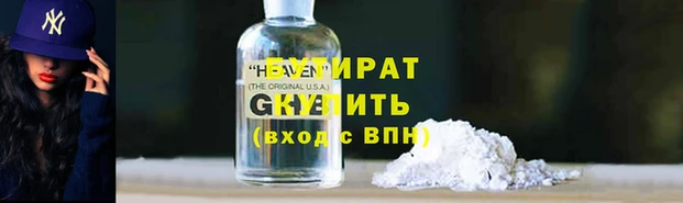 трава Кулебаки