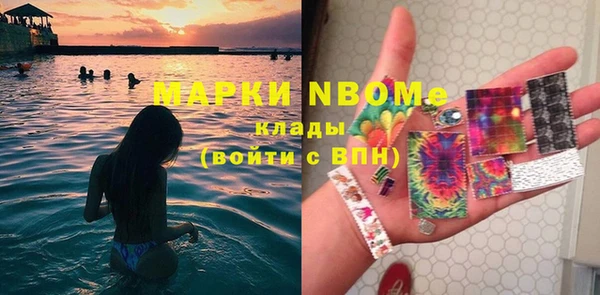 марки nbome Кукмор