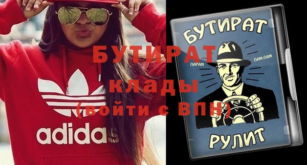 синтетический гашиш Куйбышев