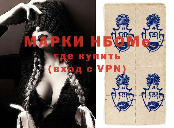 марки nbome Кукмор
