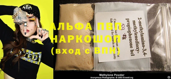 трава Кулебаки