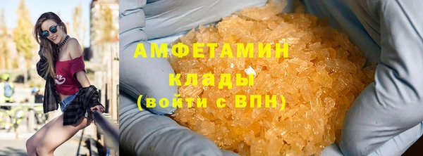 синтетический гашиш Куйбышев