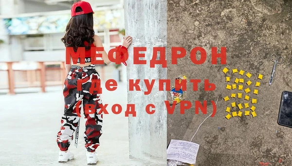 трава Кулебаки