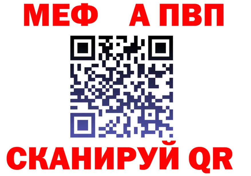 АМФ 97% ссылка это blacksprut Сольцы