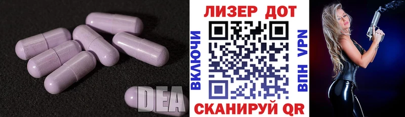 Купить где  Сольцы  ЛСД экстази кислота 