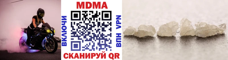 Купить где Сольцы МДМА VHQ