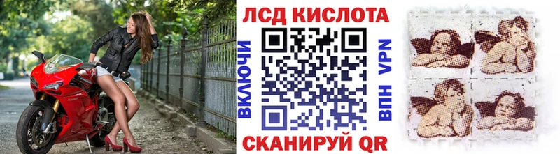 Купить закладки  Сольцы  Марки 25I-NBOMe 1500мкг 
