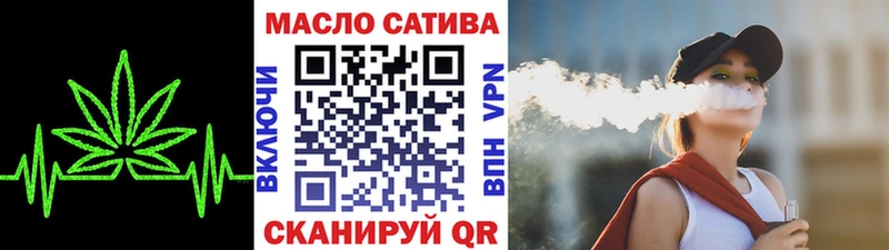 Купить Сольцы ТГК THC oil